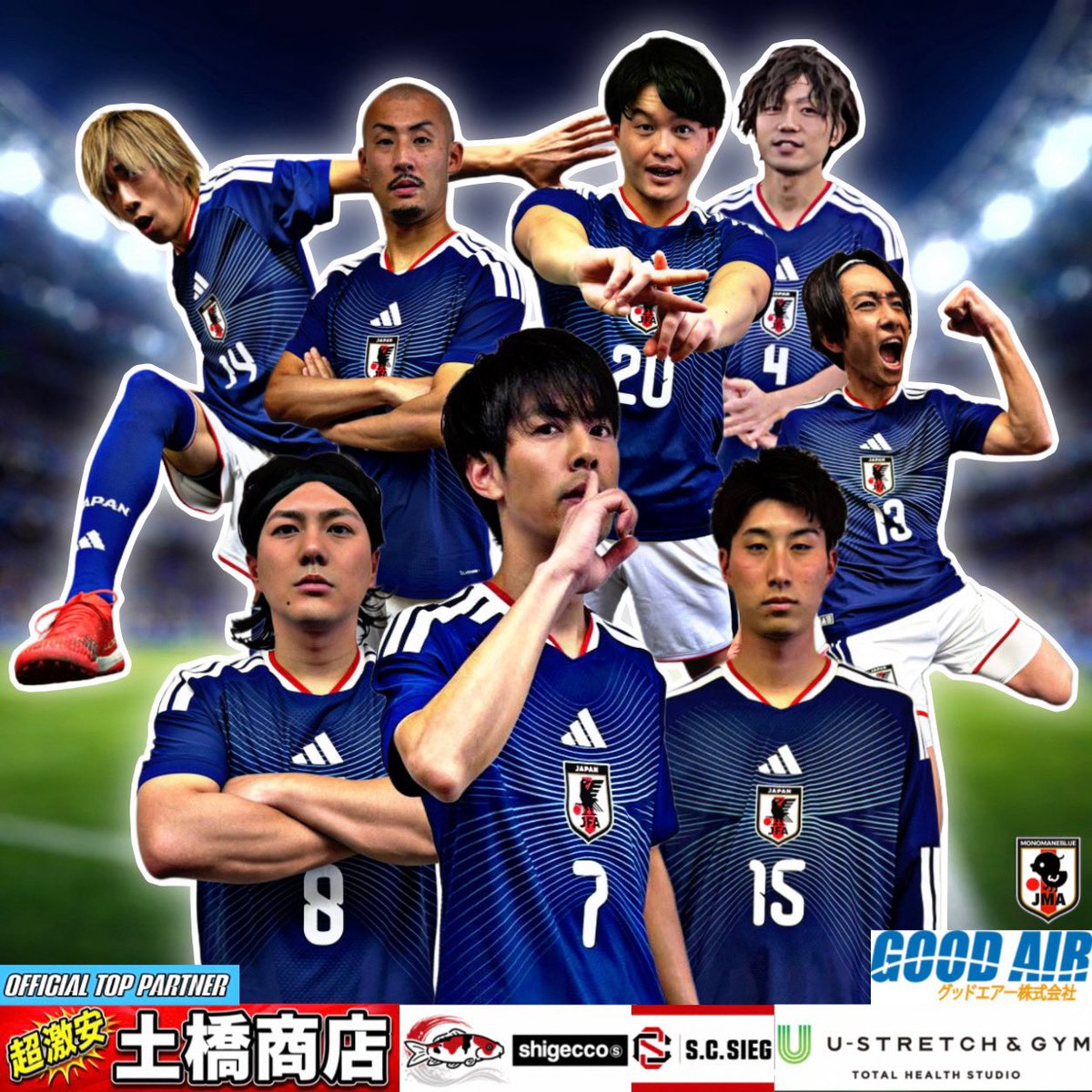 monomaneblue's tweet photo. 【メディア出演情報】
🔹MONOMANEBLUE🔹
╭━━━━━━━━━━━━━╮

　このあと13:00〜生放送🐥📻

╰━━━━━━ｖ━━━━━━╯

👑ものまねブルーサッカー応援チャンネル
🏆毎月第1月曜日放送
🗓️5/4(月•祝)
⌚️13:00-13:50
🏟️渋谷クロスFM
📲 https://t.co/XLd0mGOCzF

#ものまねブルー #MONOMANEBLUE
#最高の笑いの景色を2026