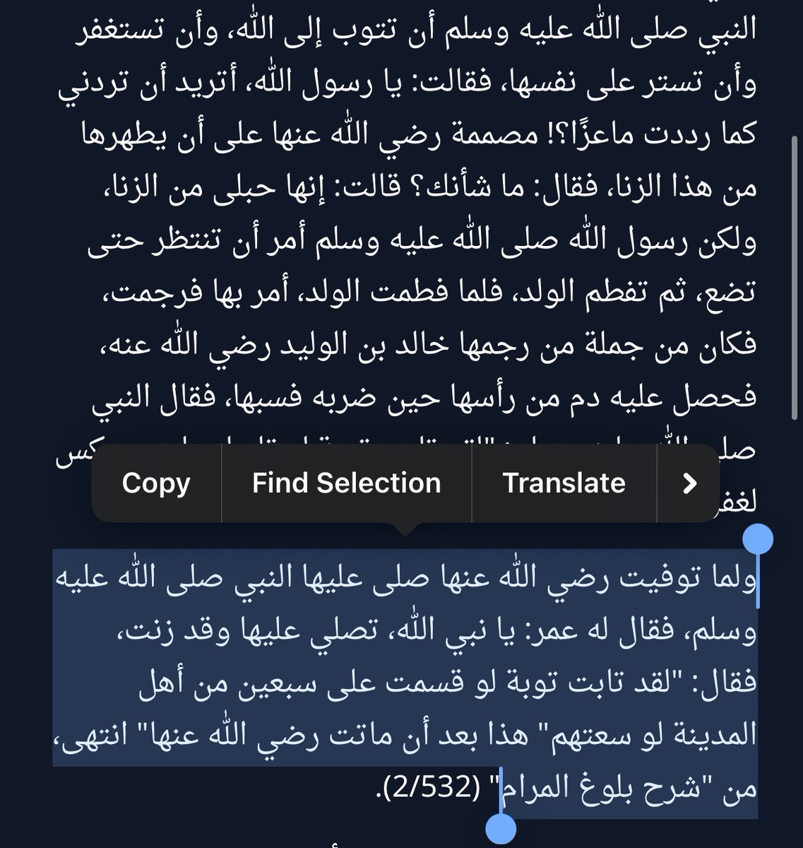 arethasit's tweet photo. @Suhaib7l @Jichrollo @wdthfn يعني غبي بالدين والتاريخ الصحابيه تابت وغسلها النبي وابنها دخل في تعداد الانصار

لكن امك للان ماتابت ولا طهرت يبن النجسه https://t.co/HgGvYlHAPF