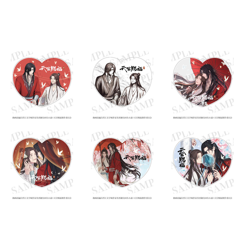 ☆新着☆ 【天官賜福 貮】 2wayアクリルコースター アクリルチャーム