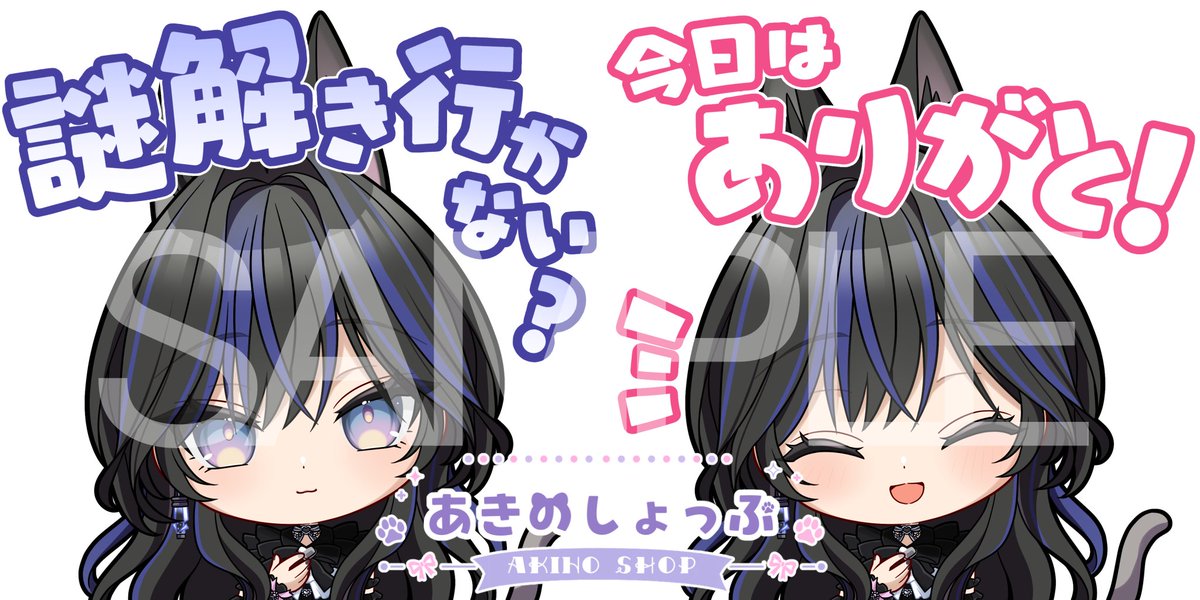 ___akino___'s tweet photo. お気に入りのアバターでカスタム絵文字を作りませんか？
離れたインスタンスにいるフレンドさんにも「つっつく」（旧Boop）で送れます👉
急なインバイトのお返事などにもとっても便利です
（カスタム絵文字のご使用にはVRC+へのご加入が必要です）

BOOTHにてご依頼受付中🖋️
https://t.co/r60Vwe2pbf https://t.co/C6McUP6RhW
