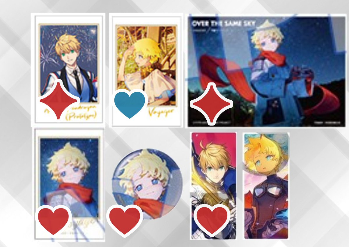 交換・譲渡】 FGO OVER THE SAME SKY 新聞 A （KV・関東・甲信②) otss