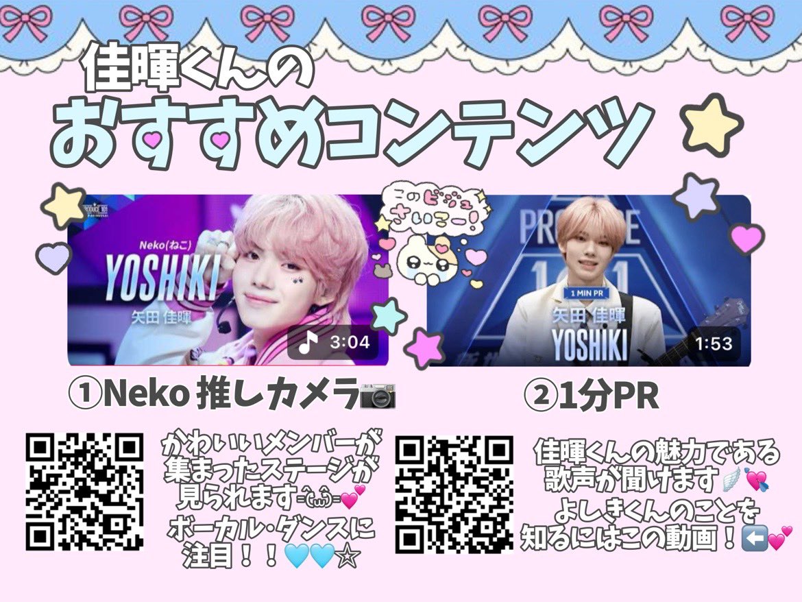 あい tweet media