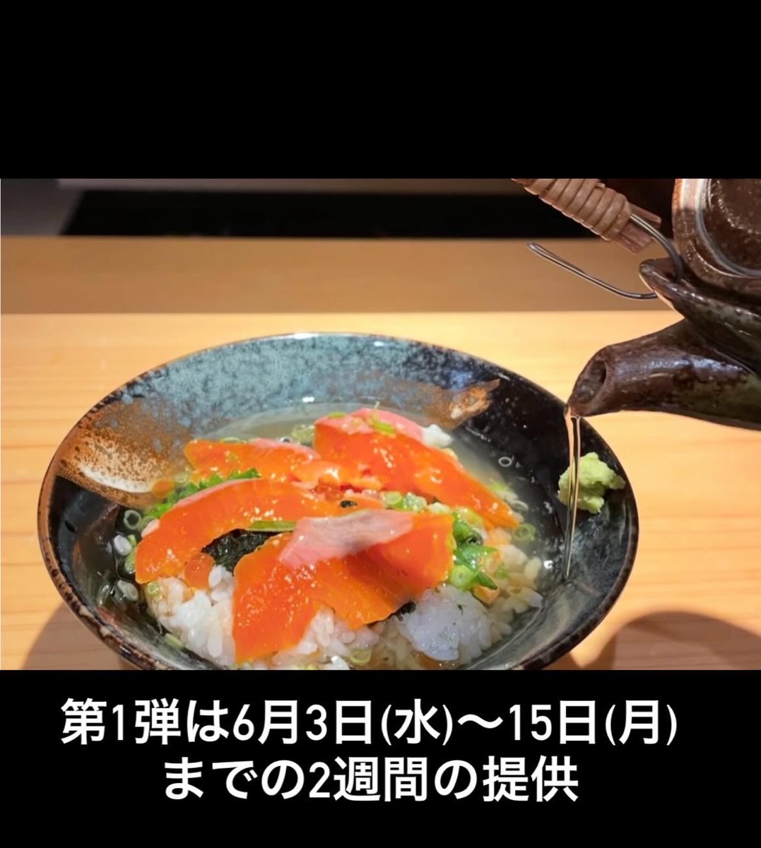 27giya's tweet photo. 【サーモン祭り始まります‼️】

6月3日(水)から約2ヶ月間✨🐟
今年は、
2週間ごとにメニューを変えながら、
第4弾まで、様々なサーモンメニューをご提供していきます︎🙌🏻

お昼はランチセット形式で。
夜は単品で、ランチにはない一品料理もございます。

 ↓メニュー内容 https://t.co/yQ3ujjQKlk