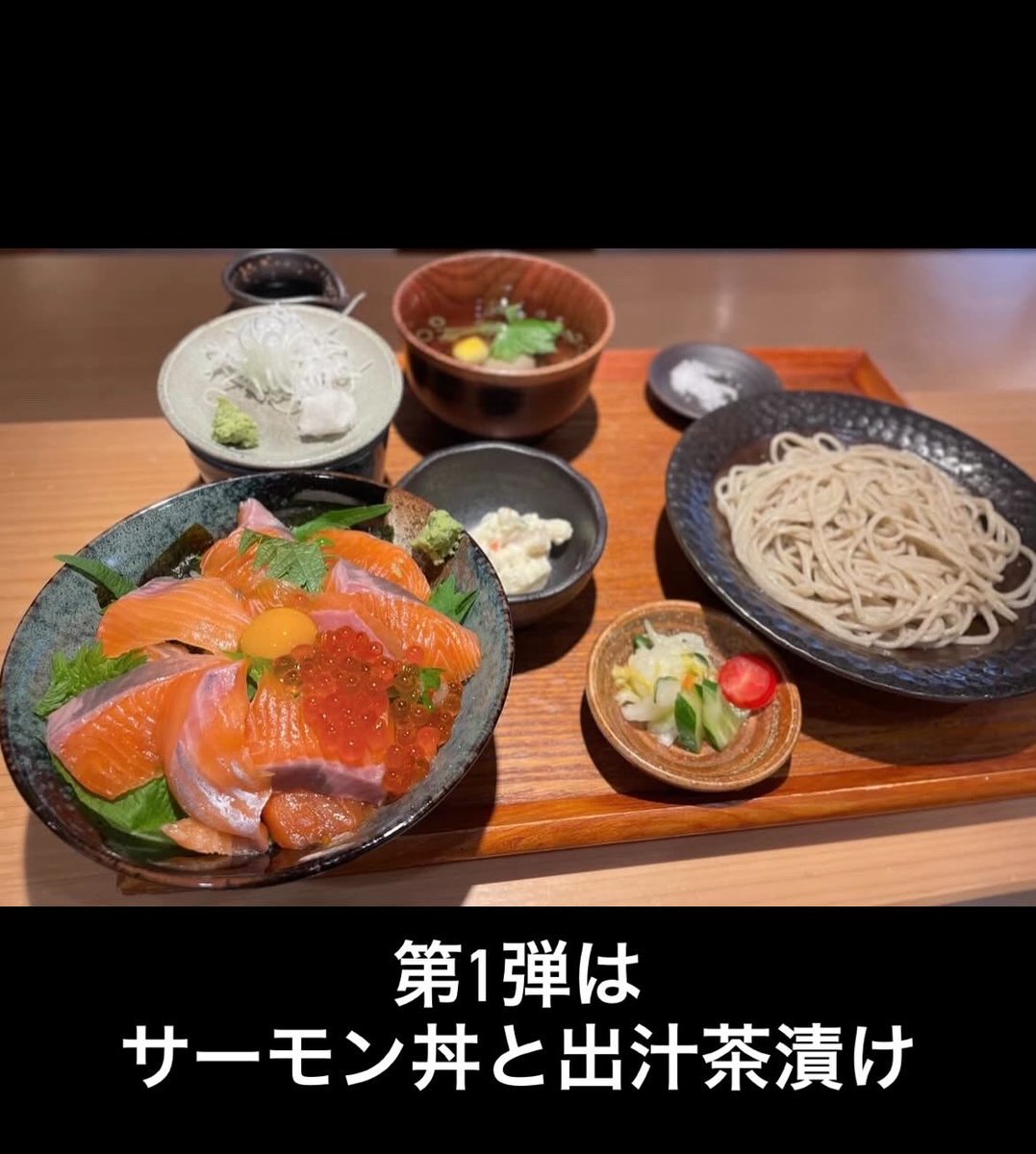 27giya's tweet photo. 【サーモン祭り始まります‼️】

6月3日(水)から約2ヶ月間✨🐟
今年は、
2週間ごとにメニューを変えながら、
第4弾まで、様々なサーモンメニューをご提供していきます︎🙌🏻

お昼はランチセット形式で。
夜は単品で、ランチにはない一品料理もございます。

 ↓メニュー内容 https://t.co/yQ3ujjQKlk
