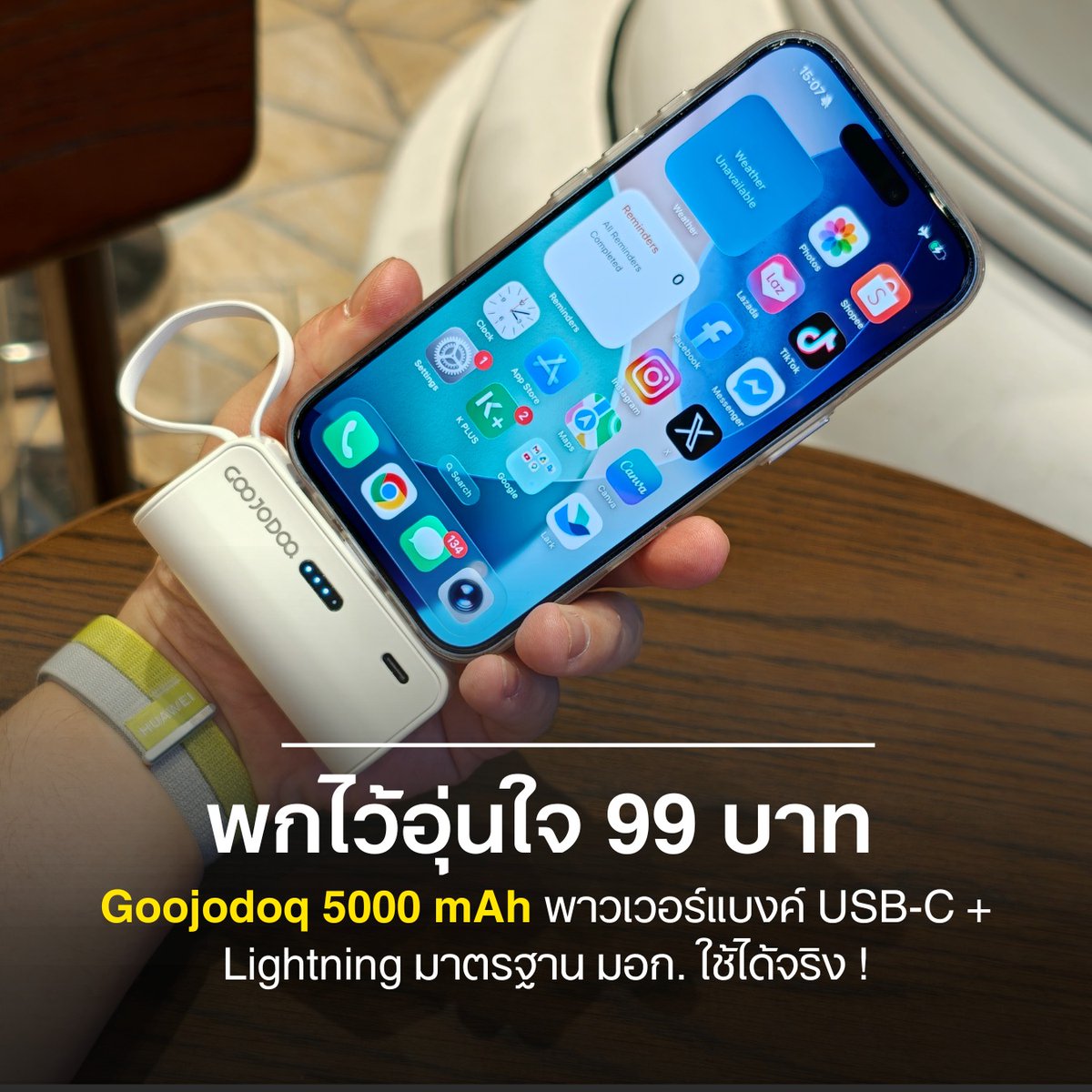 papayatop's tweet photo. พกไว้กันตุย 𝗚𝗢𝗢𝗝𝗢𝗗𝗢𝗤 𝟱𝟬𝟬𝟬 แบตสำรอง USB-C มี มอก. 99 บาท 👇