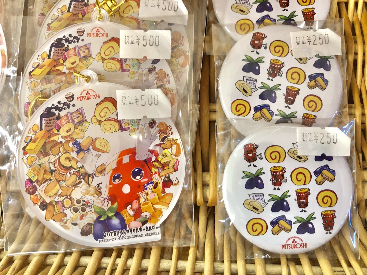 M_honten_031's tweet photo. なんと！
よいとまけくんグッズが
本店にキターー(ง°̀ﾛ°́)ง💜ྀི

ハンドメイド作家さんが
丁寧に作り上げた
超絶可愛い💕よいとまけくんのポーチや
ティッシュケースもあります！

実はアクキーと缶バッジもあるの
知ってました？|*･ω･)ﾁﾗｯ

苫小牧のお土産にオススメです✨️
 #三星 #本店 https://t.co/587VDGGPKF