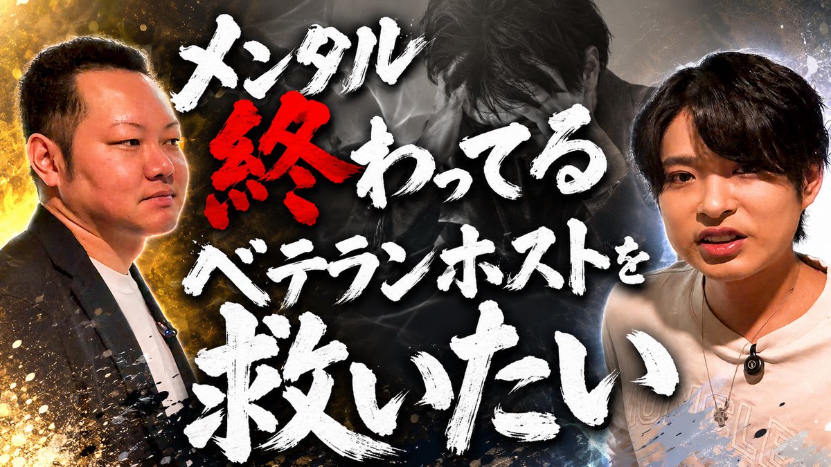Club_Dewor's tweet photo. ⠀/／
🗣 YouTube更新しました！
   \＼

https://t.co/SGo48EM0r9

#横浜 #ホスト #SGE  #初回 https://t.co/hwvZ4BZeJZ