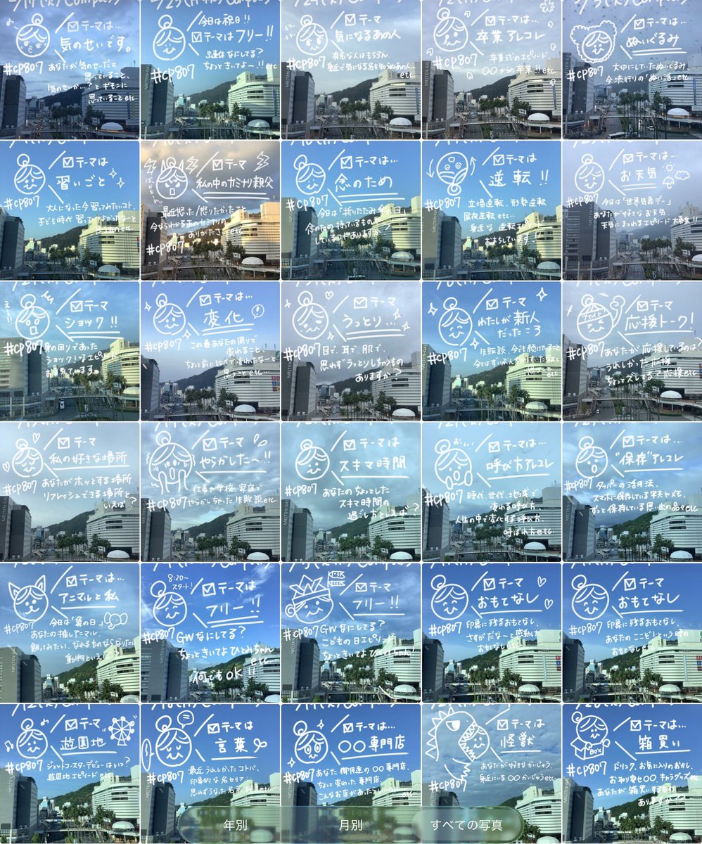 htm2525's tweet photo. 今日のメッセージテーマが『写真』でした。

番組前のテーマ告知と合わせて
徳島駅前の空を撮り続けていますが、
季節や天気によって空の色も変わっていて、
お気に入りフォルダになっています📷✨

明日から台風6号の影響も心配な県内。
最新の気象情報をチェックしてお過ごし下さい☂️

 #cp807 https://t.co/sKAMyx2JO3