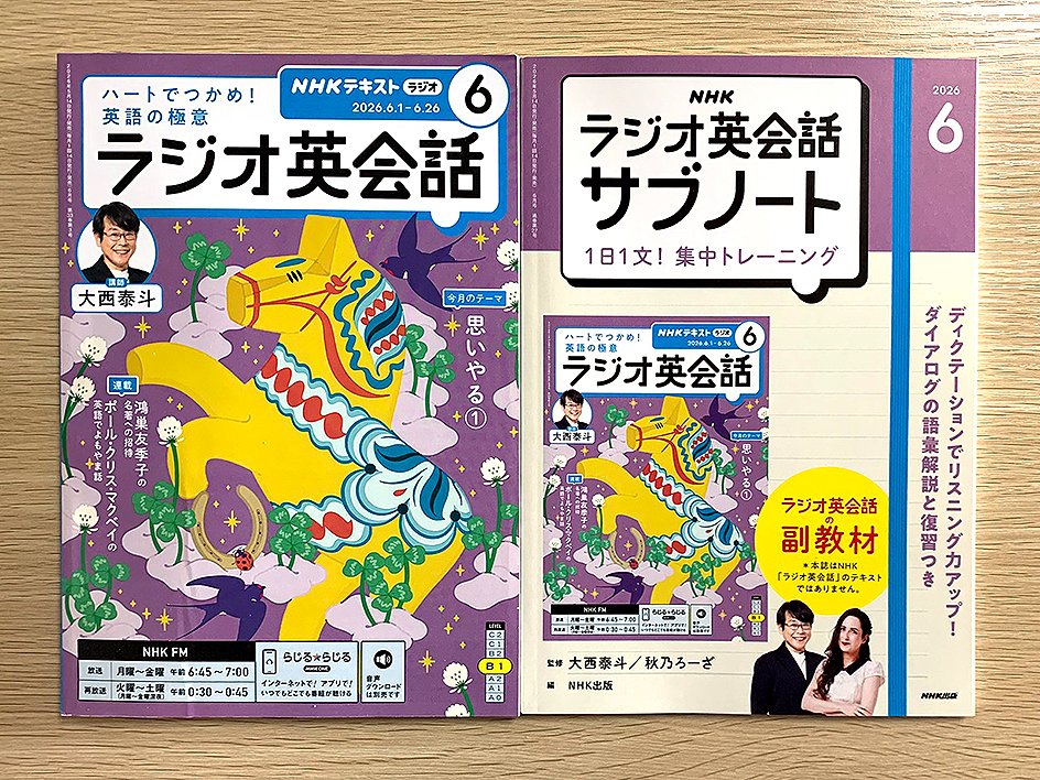 Hiromin@50歳からの英語|裸足で登山|真冬でも毎朝「冷水シャワー」 tweet media