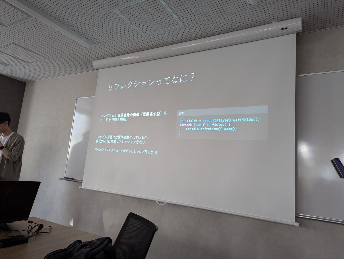 ECCcomp_pg's tweet photo. 今週のハイプロ１人目は３年生のクロダくんで「C++で自作リフレクション」です
これでエンジンやツール開発がはかどります
自作するなんて凄い😳

#ゲーム開発 https://t.co/zJjCcdGHuR