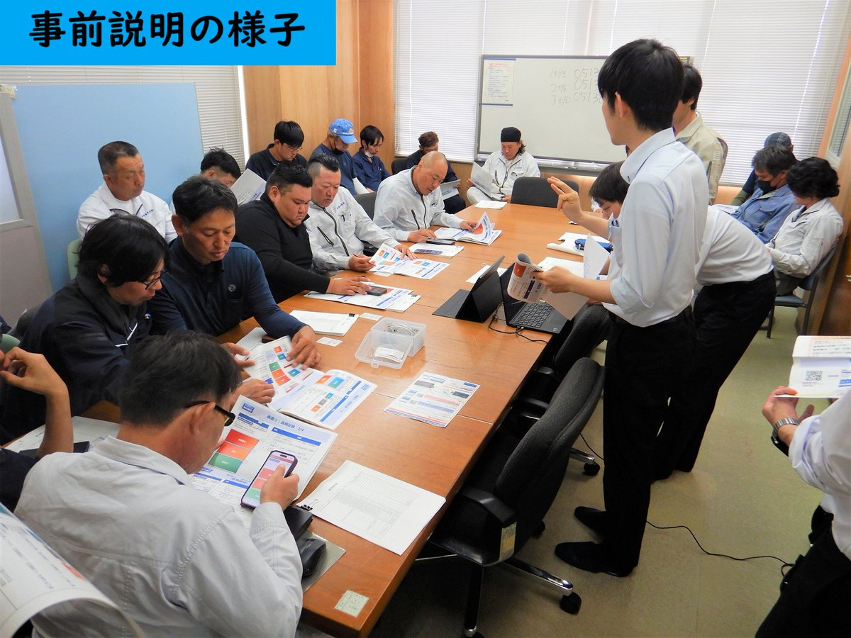 mlit_mie's tweet photo. 【河川】宮川出張所で出水時等河川巡視訓練を実施！
5/29（金）出水期に備えて、維持工事の受注者と共に災害発生時を想定した河川巡視の訓練を行いました。訓練では、河川管理施設の状況把握に努めるべく、巡視ルート・点検方法・技術の活用（巡視システム）等を再確認しました。   
 #水しごと https://t.co/v3A6wGNc0G