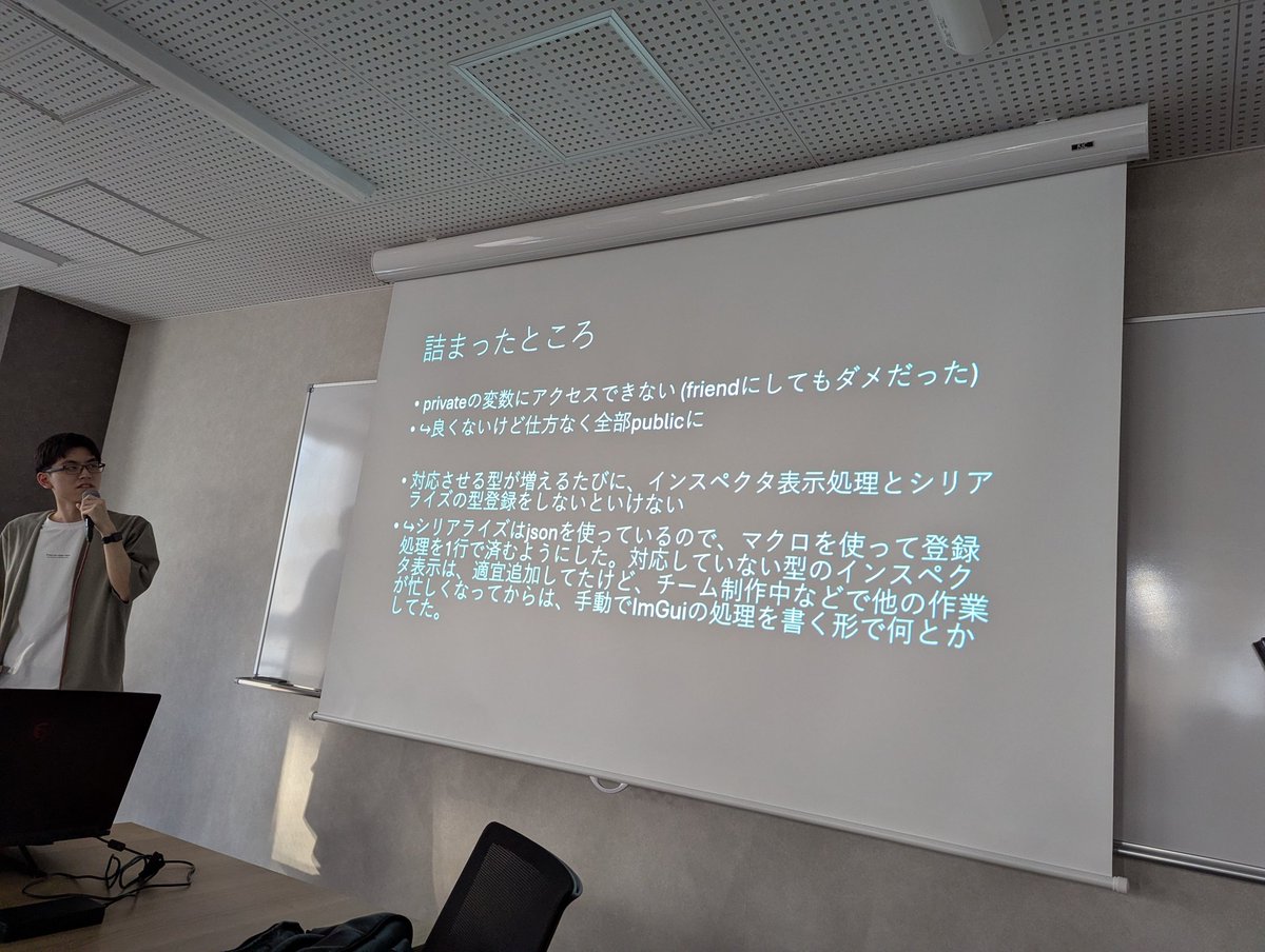 ECCcomp_pg's tweet photo. 今週のハイプロ１人目は３年生のクロダくんで「C++で自作リフレクション」です
これでエンジンやツール開発がはかどります
自作するなんて凄い😳

#ゲーム開発 https://t.co/zJjCcdGHuR