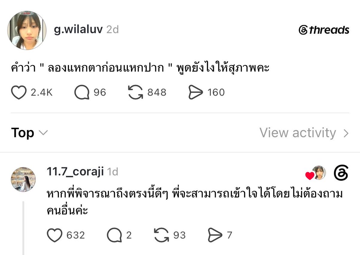 𝐦𝐢𝐧𝐞 tweet media