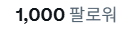 seas_workshop's tweet photo. Thx for 1k Follower😎 https://t.co/GjL1U5wx4Z