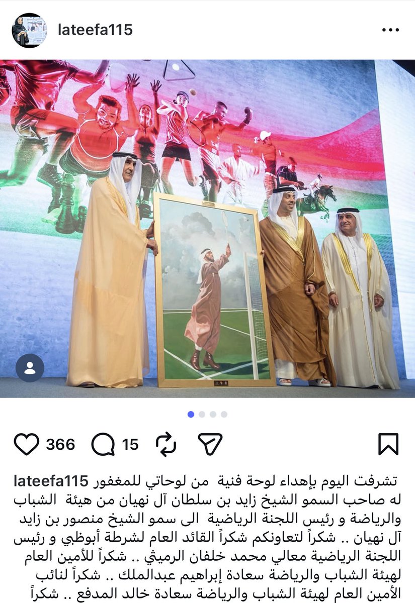 msn__91's tweet photo. @faeez207208 المهندسة والرسامة الاماراتية لطيفة محمد .. مافي مؤسسة حكومية او خاصة مافيها مجسم او رسمة من رسماتها ! 
@lateefaart https://t.co/Ah2C5zYDqv