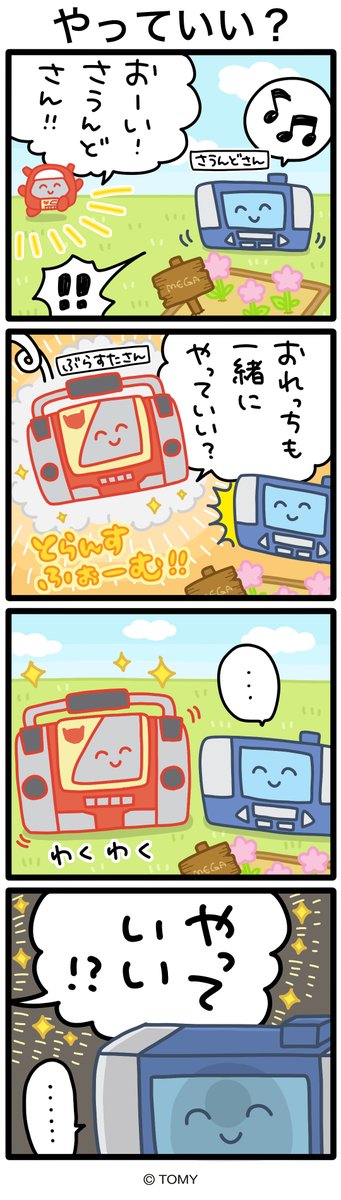 tatakawanaiTF's tweet photo. https://t.co/FeWzfMQPfk