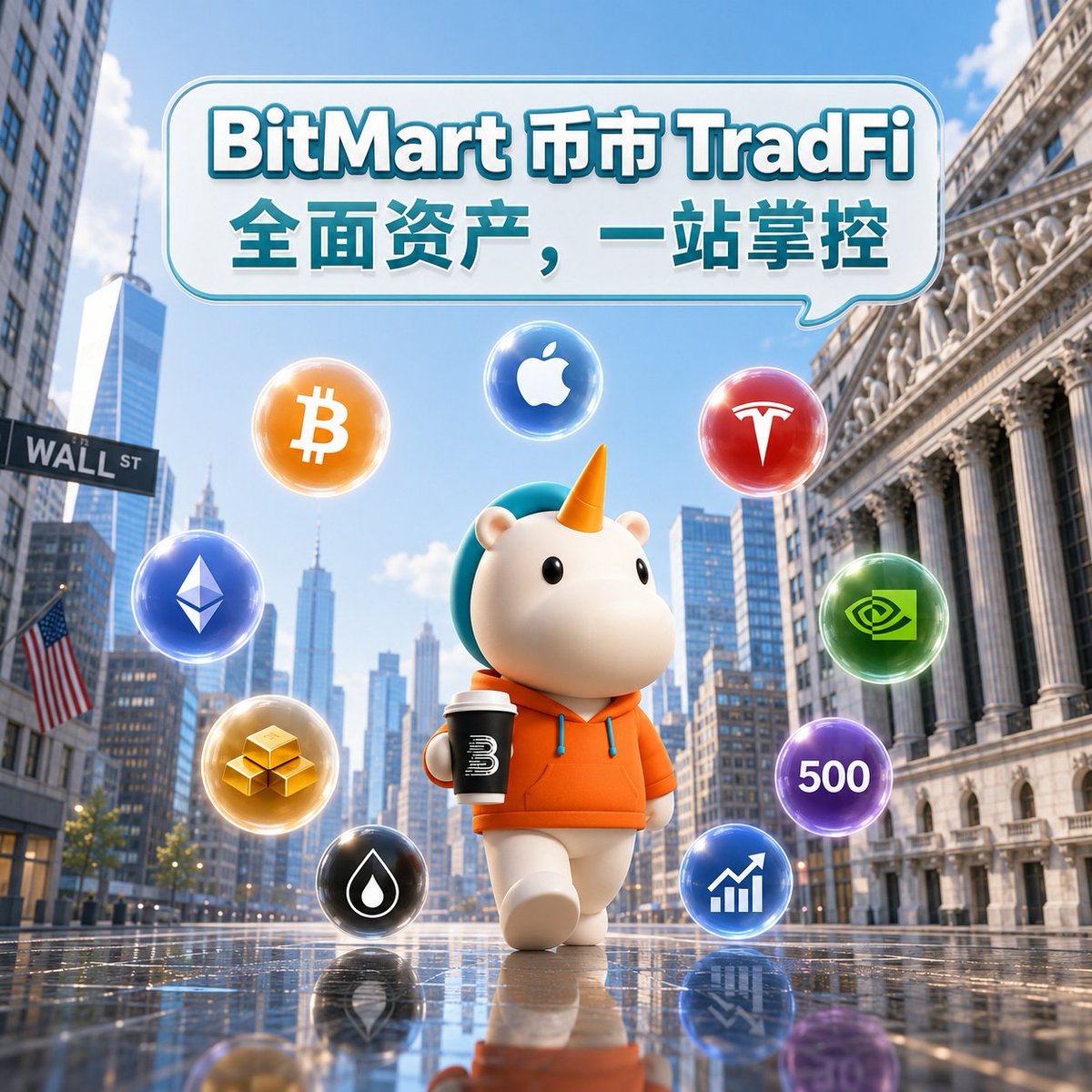 BitMart_zh's tweet photo. 🌐 BitMart 币市 TradFi 覆盖全球主流资产标的
股票 & 指数 ETF: AAPL, TSLA, SPY 等
贵金属 & 外汇大宗: XAU, PAXG 等
🎁 更多福利专区,限时 0 费率交易:#TSLAX #COINX #NVDAX #标普500 #NAS100
👉 点击了解更多:https://t.co/w8vouVsBQk https://t.co/Ff91oCGBKw