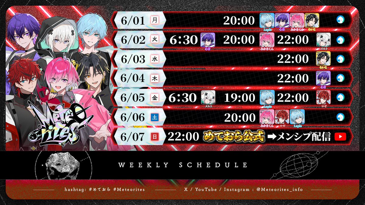mtor_info's tweet photo. めておら週間スケジュール🗓️ https://t.co/YERxvoHJ3A