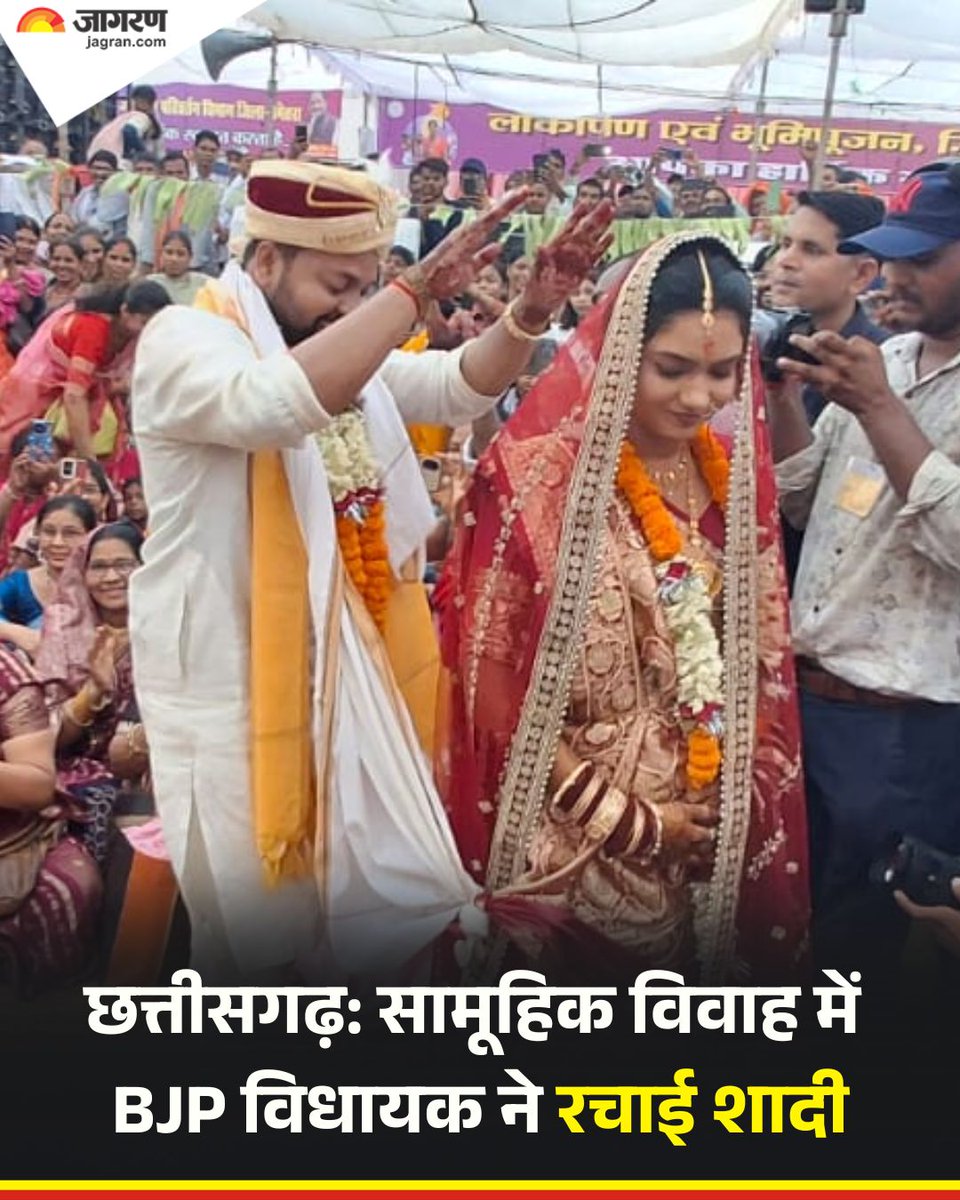 Dainik Jagran tweet media