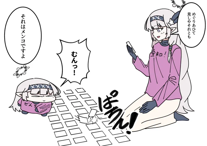 ドヤヒマちゃんと百人一首 