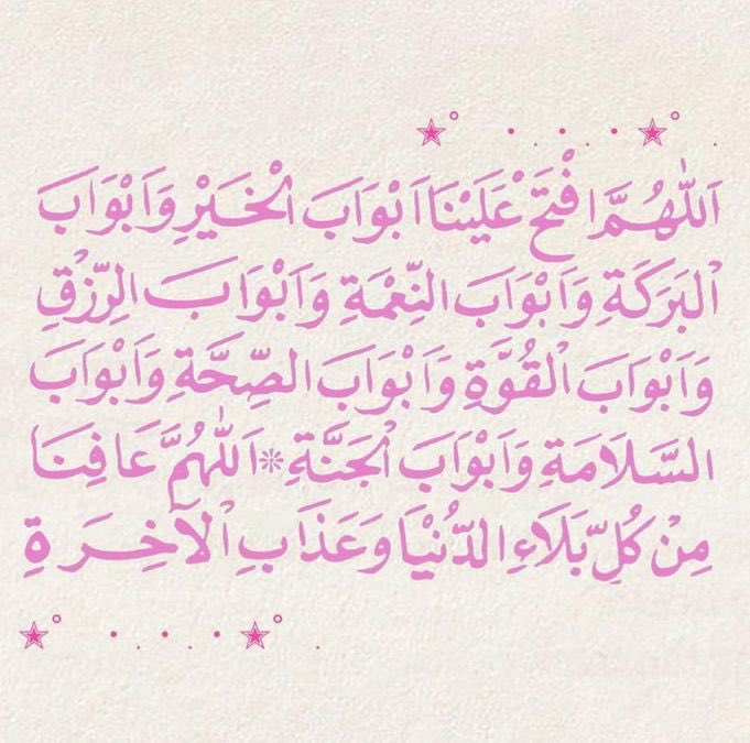 Wal_Shams's tweet photo. https://t.co/KFhU8d4o47