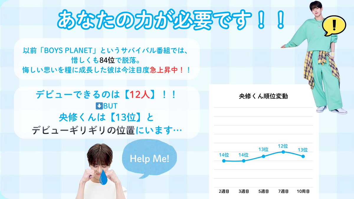 しろもち🐰 tweet media