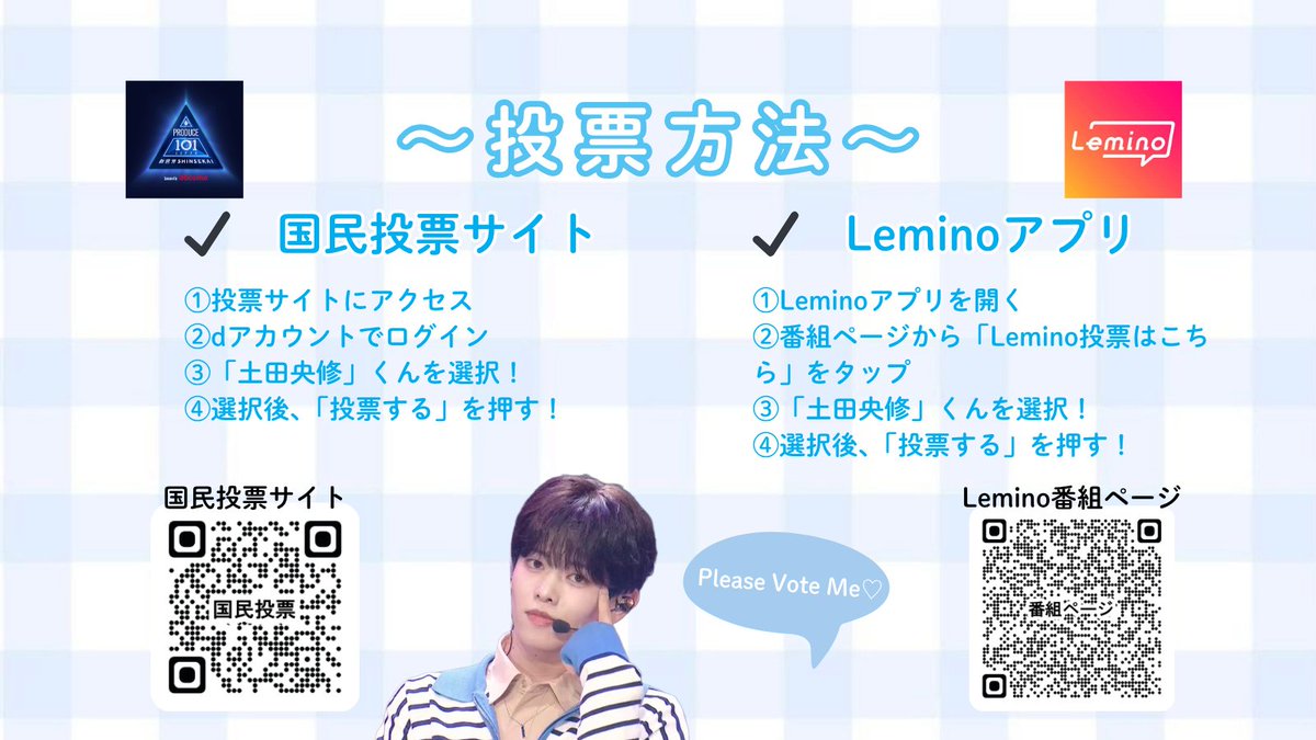 しろもち🐰 tweet media