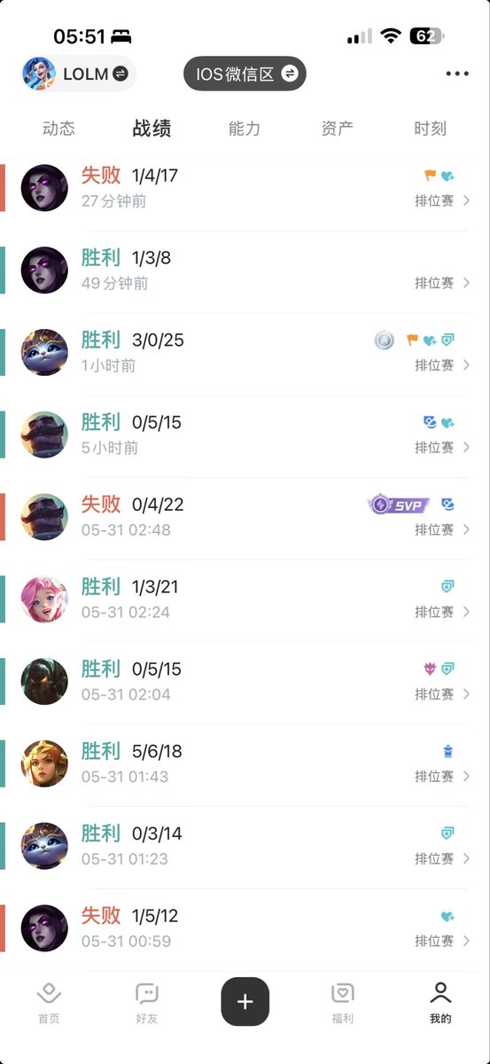 Snnnnbw's tweet photo. 要坚决跟卢锡安分手的晚上 https://t.co/EwBiiyoVCs