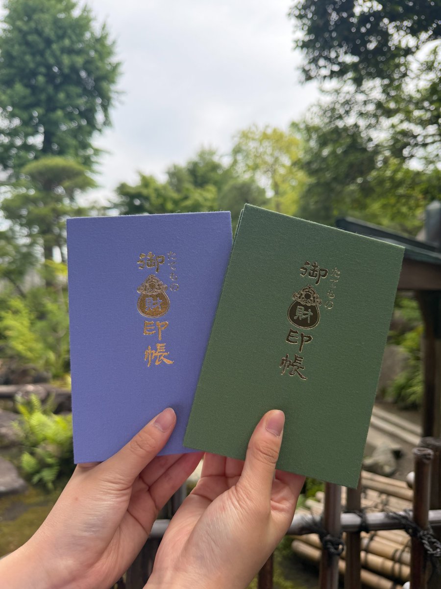 ishikirishrine's tweet photo. 大阪府登録文化財所有者の会が主催の「御財印めぐり」への参加に伴い、御財印帳もご用意致しました。初穂料は2000円で緑と紫の2色、崇敬会館にて行っております。なお当帳面は御朱印を集めるものではございません。また数に限りがございますことをご承知おきいただけますと幸いです。
 #石切劔箭神社 https://t.co/JrsxhwJ6bz