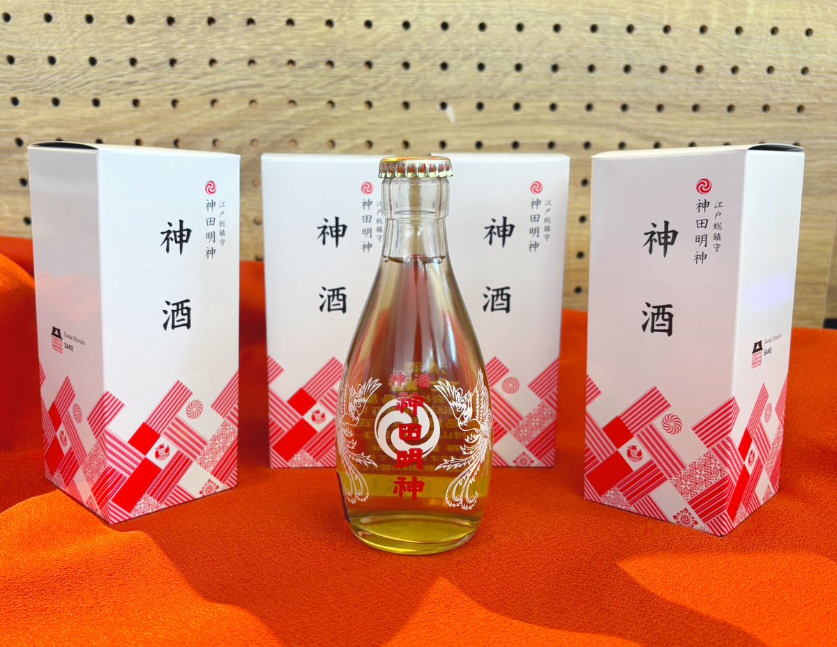 ES_ikiiki's tweet photo. 本日紹介するのは『御神酒』です。
神饌の一つである御神酒。お供えした御神酒は神様の恩恵や加護や受け取られるといまれていますので、いただきましょう👏
金婚正宗は神田明神・明治神宮、東京二大神社の御神酒として納められています✨

#神田明神
#御神酒 https://t.co/2YPwa9ZtaW