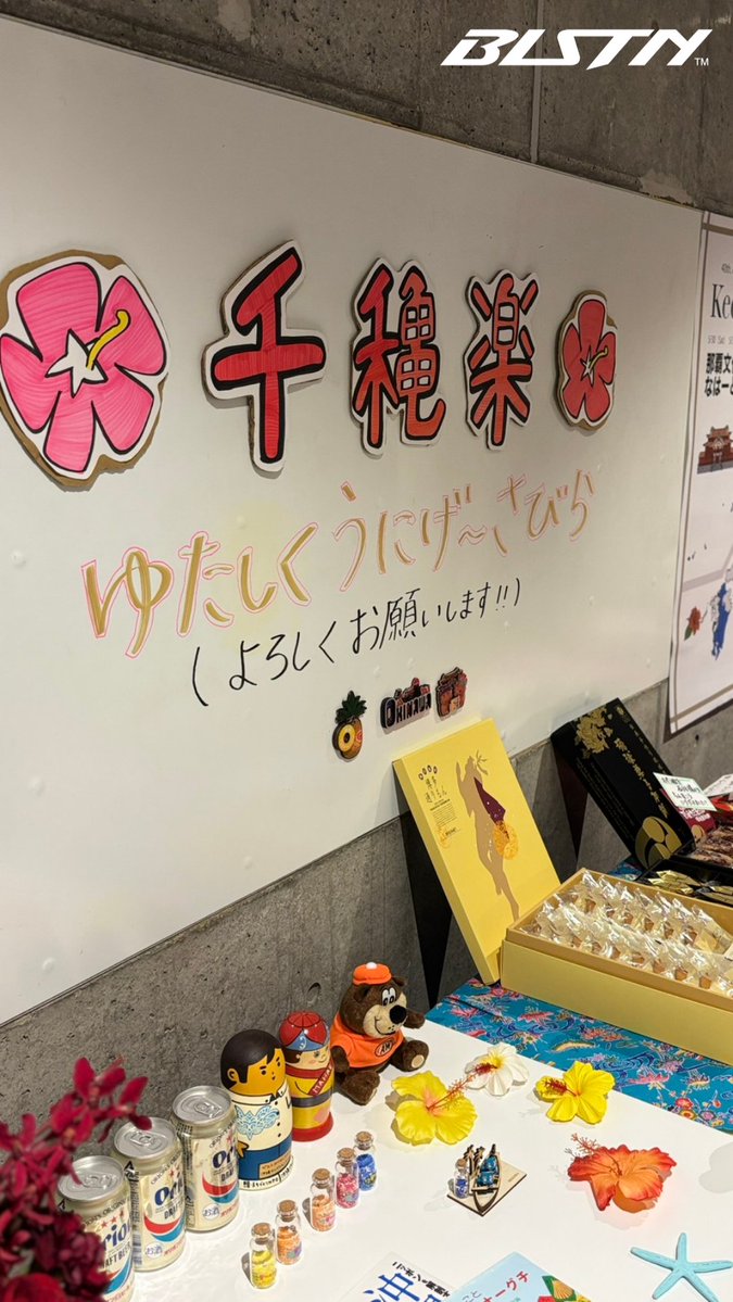 Bluestone_wa's tweet photo. 【神田陽太】
TUBE LIVE AROUND 2025-2026 Keep On Sailin'
TUBEさんホールツアー40公演目。
那覇文化芸術劇場なはーと
40本無事に完走しました。
昨年7月から始まりここまで本当にたくさんの応援をありがとうございました!

#感謝
#TUBE
#那覇文化芸術劇場なはーと
#コーラス
#神田陽太
#Bluestone https://t.co/WUU0KhYNeP