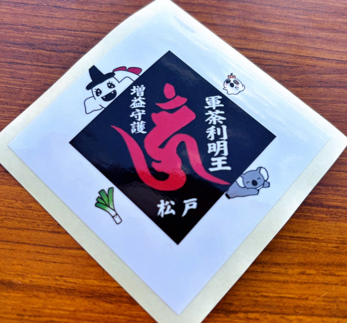 bakegoro's tweet photo. 『ばけごろう&amp; 證誠院
ドキドキ大冒険』

あそびにきてくれて、どうもありがとうなんだばけ〜ヘ(・。・ヘ)♡

證誠院さんのスタンプラリーでもらえりゅこのひだけのステッカーごうかだったね〜ヘ(・。・ヘ)♡えへへ

いろんなもよおしものがあって、しゅっごくたのしかった〜ヘ(・。・ヘ)♡わ〜い〜 https://t.co/dWlcUfe9oo