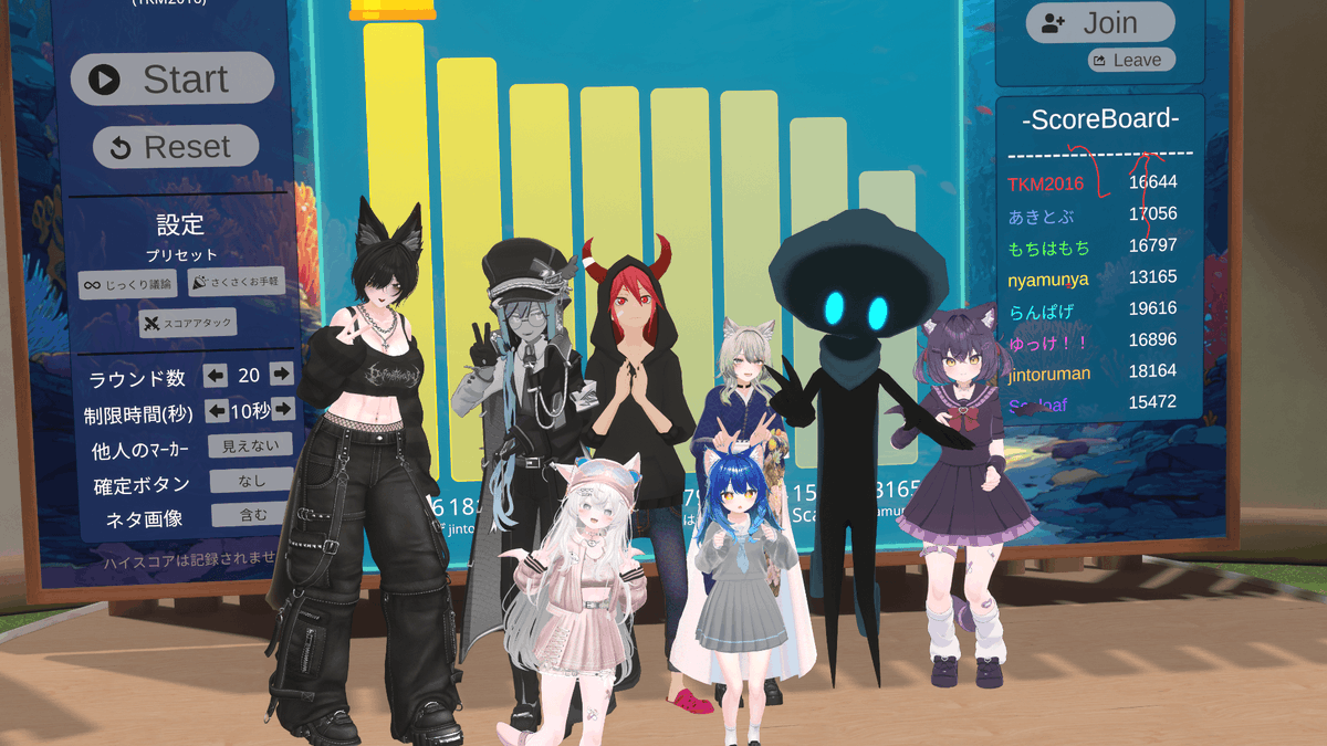 sfcvr's tweet photo. こんにちは！SVRCです

昨日は、早稲田V研(@waseda_Virtual) でメタバース活動をされている方々とともに、早慶VRC交流会を実施しました🙌

お互い初対面も多かったのですが、大変楽しく交流できました！ぜひ第二回もやりましょう🤝

ありがとうございました！ https://t.co/aaGJjfFVBJ