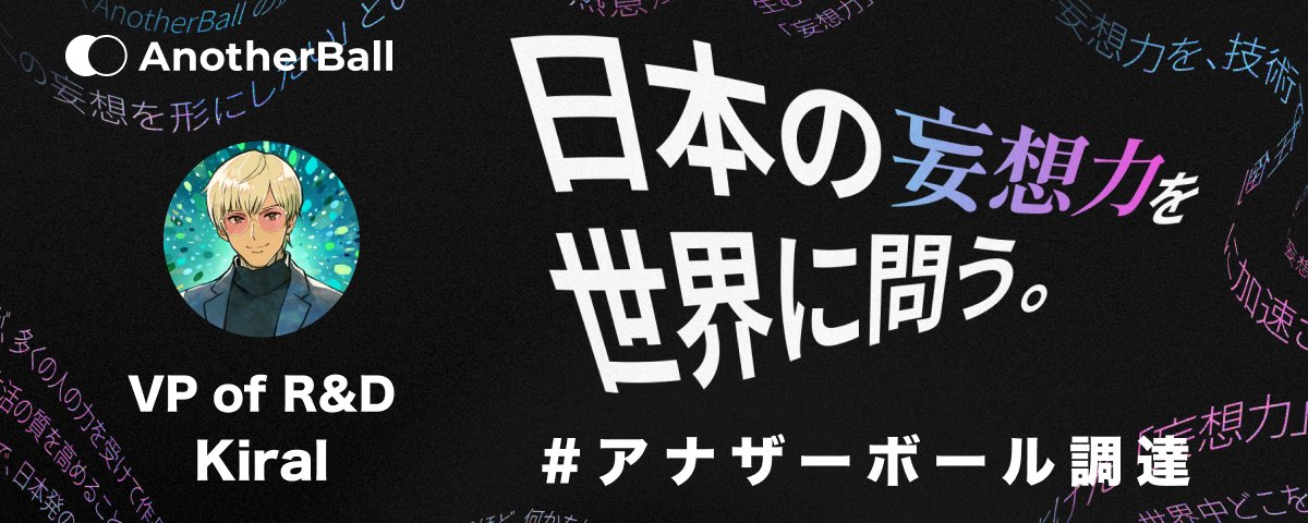 Post by Takuya Kitagawa/北川拓也 on X: 素敵な記事！