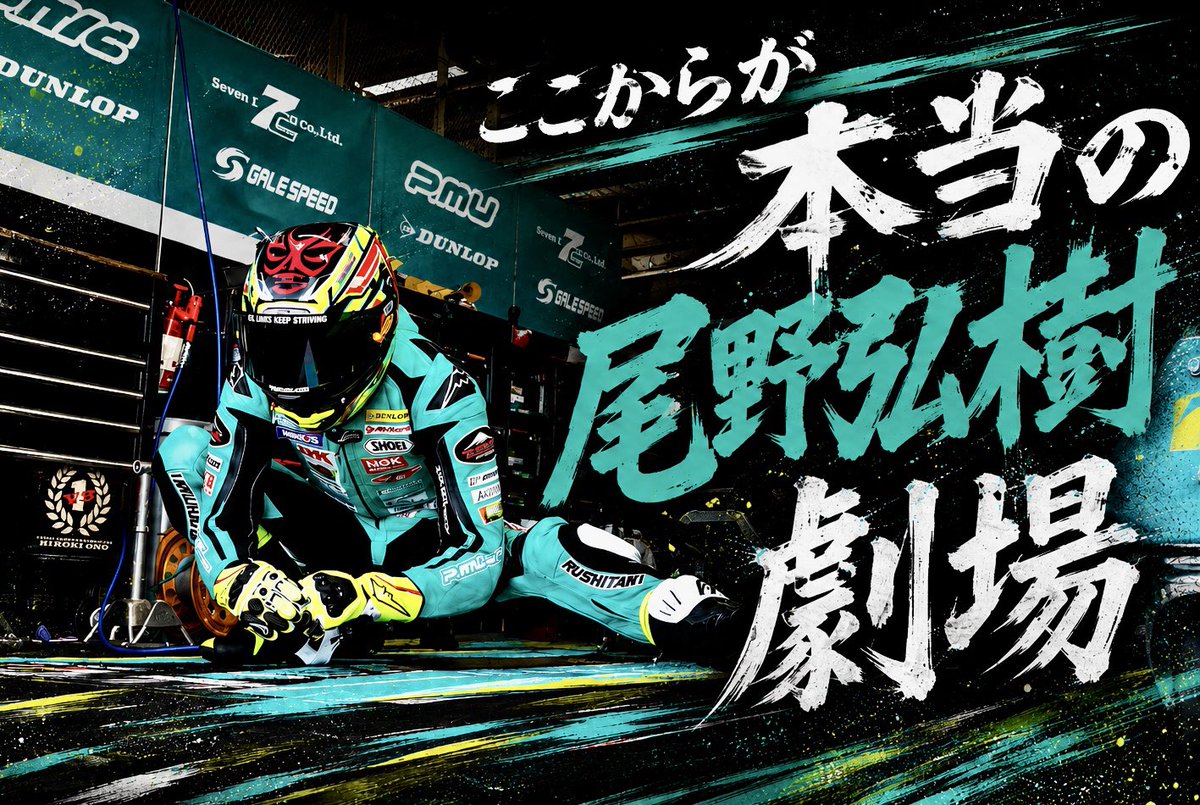 Kouページ Kou (@ZX_25R_Kyoto) / Posts / X