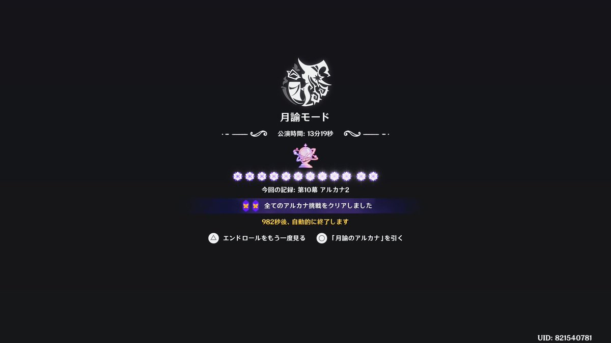 しとら tweet media