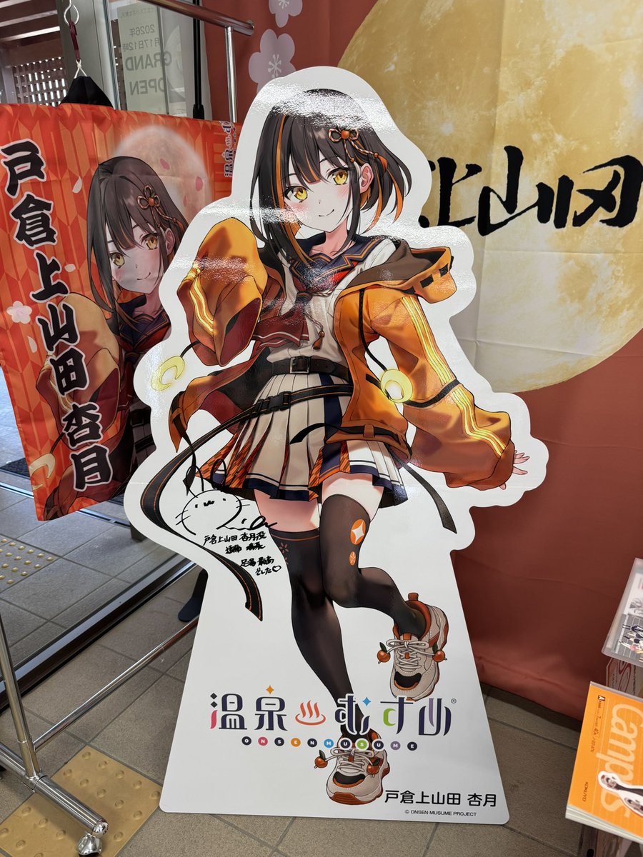 杏月ちゃん、初めまして😊 缶バッジ購入できました✨