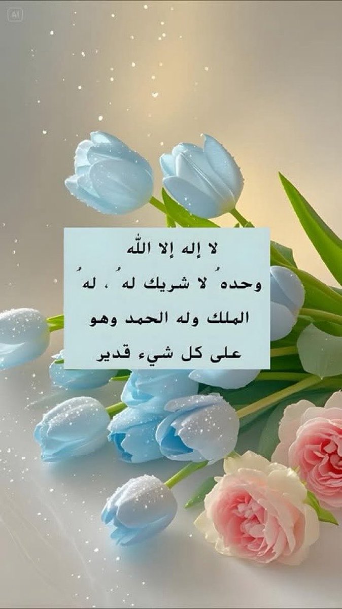 M_7655gg's tweet photo. وفجأة يتبدل الحال، ويأتي المُحال…
وربّي على كل شيءٍ قدير ❤️ https://t.co/C3UrWcvgSu