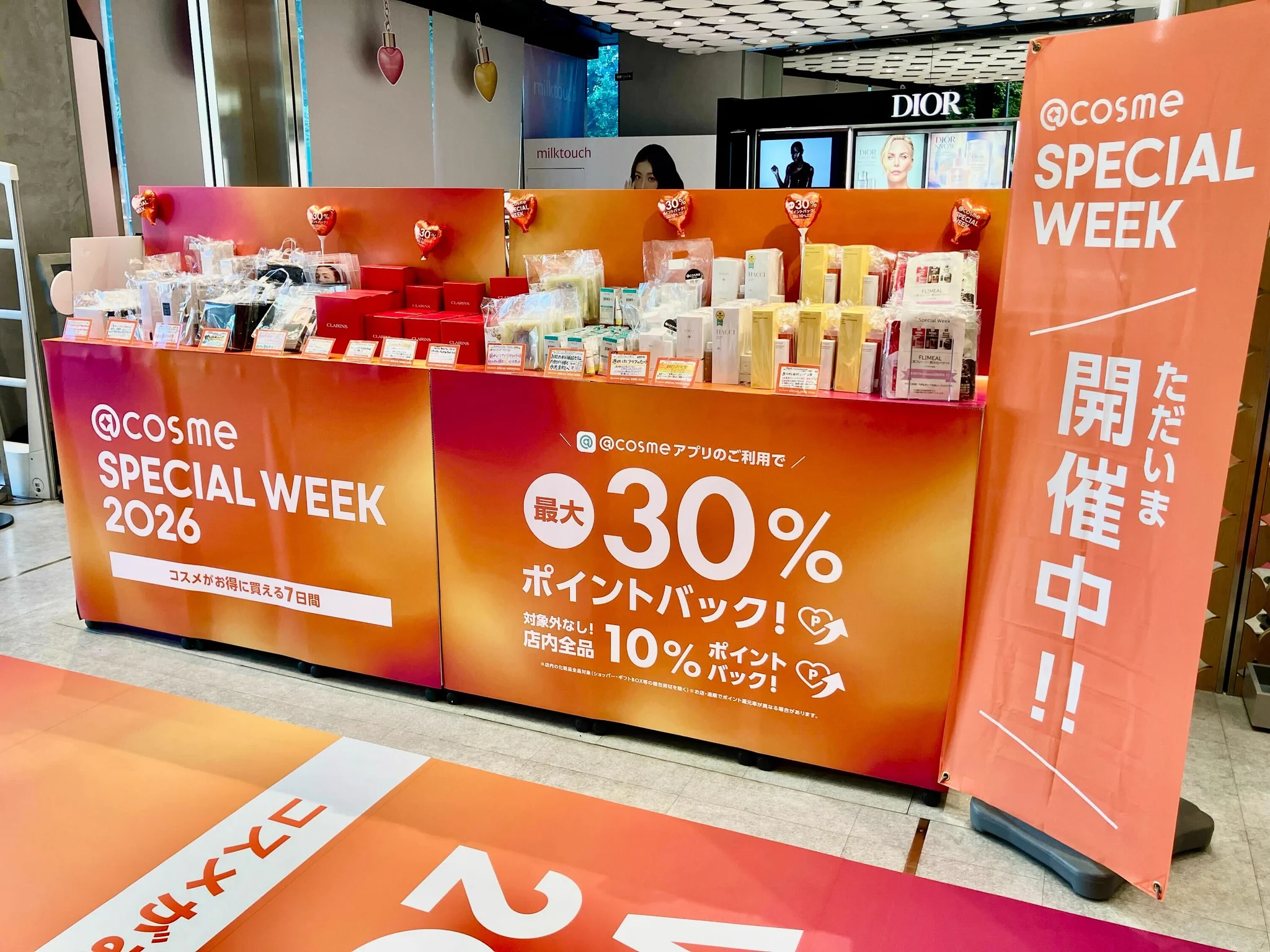 cosme TOKYO公式（アットコスメトーキョー・東京） on X