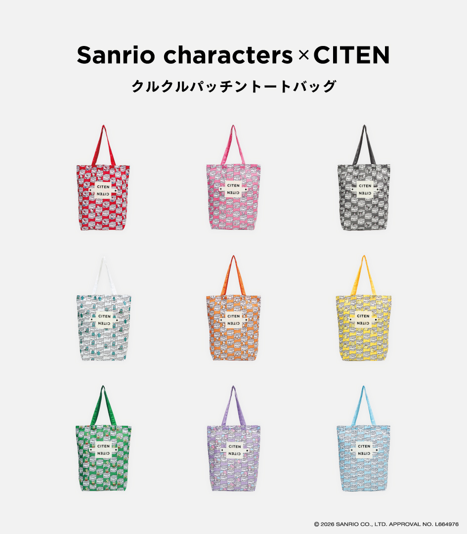 サンリオキャラクターズ × CITEN＞ 再販売中(通常販売)です📢 ※一部の