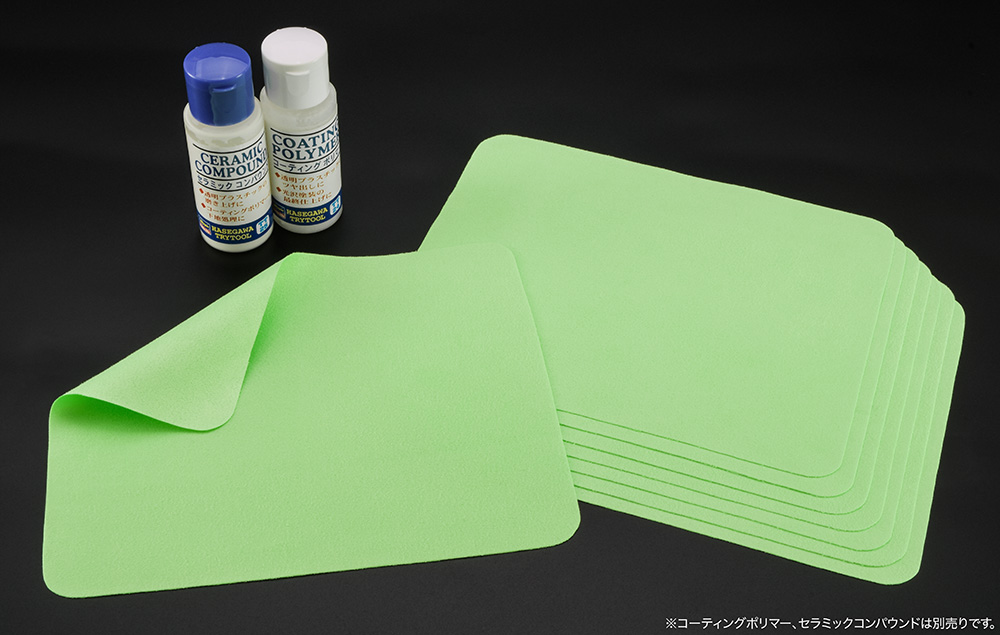 hasegawa_model's tweet photo. 【8月新製品追加】
さらに磨き込む！
きめ細やかな薄手のマイクロファイバークロスが登場！
セラミックコンパウンド（TT25）、コーティング ポリマー（TT24）との相性抜群！

トライツール
「マイクロ ポリッシング クロス （8枚入り）」

2026年8月30日ごろ発売
https://t.co/5Qa17Osmoy

#ハセガワ https://t.co/oSEsdndZV5