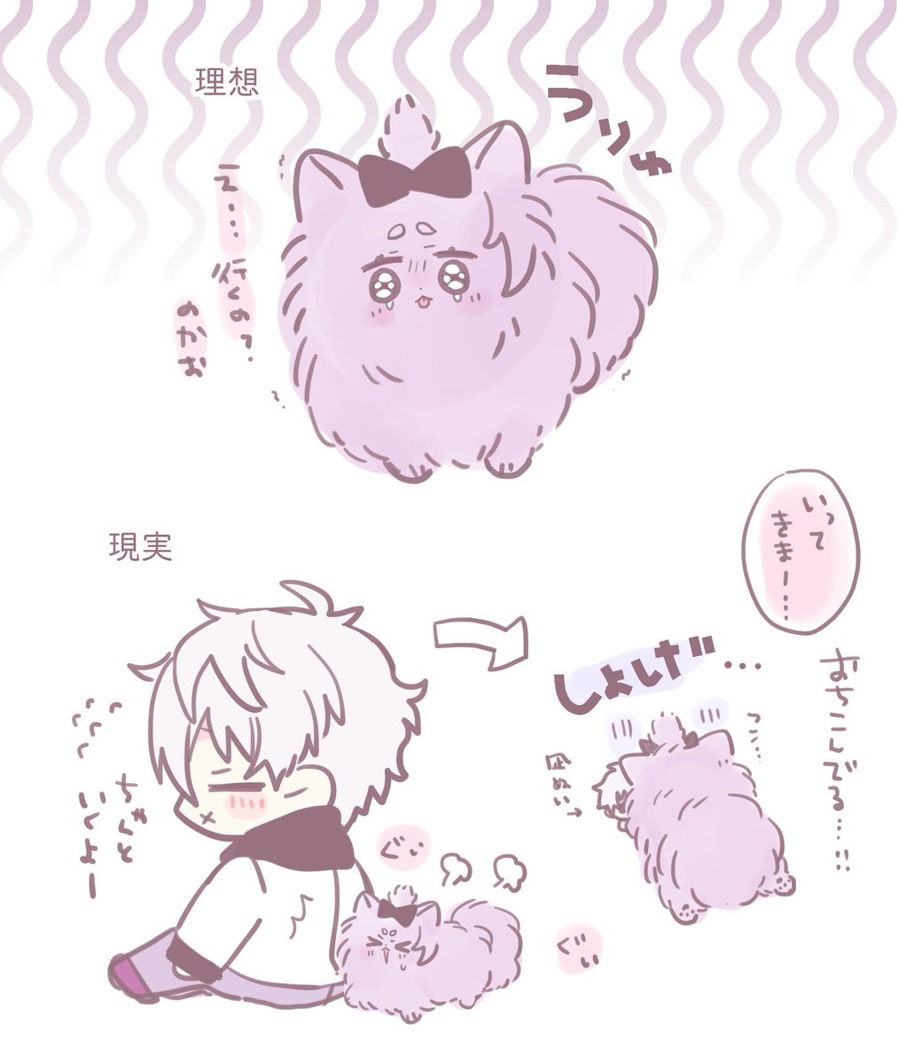 いぬいぬつめつめ ngro 