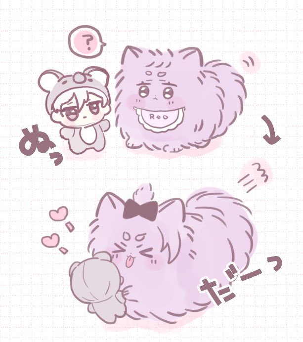 いぬいぬつめつめ ngro 