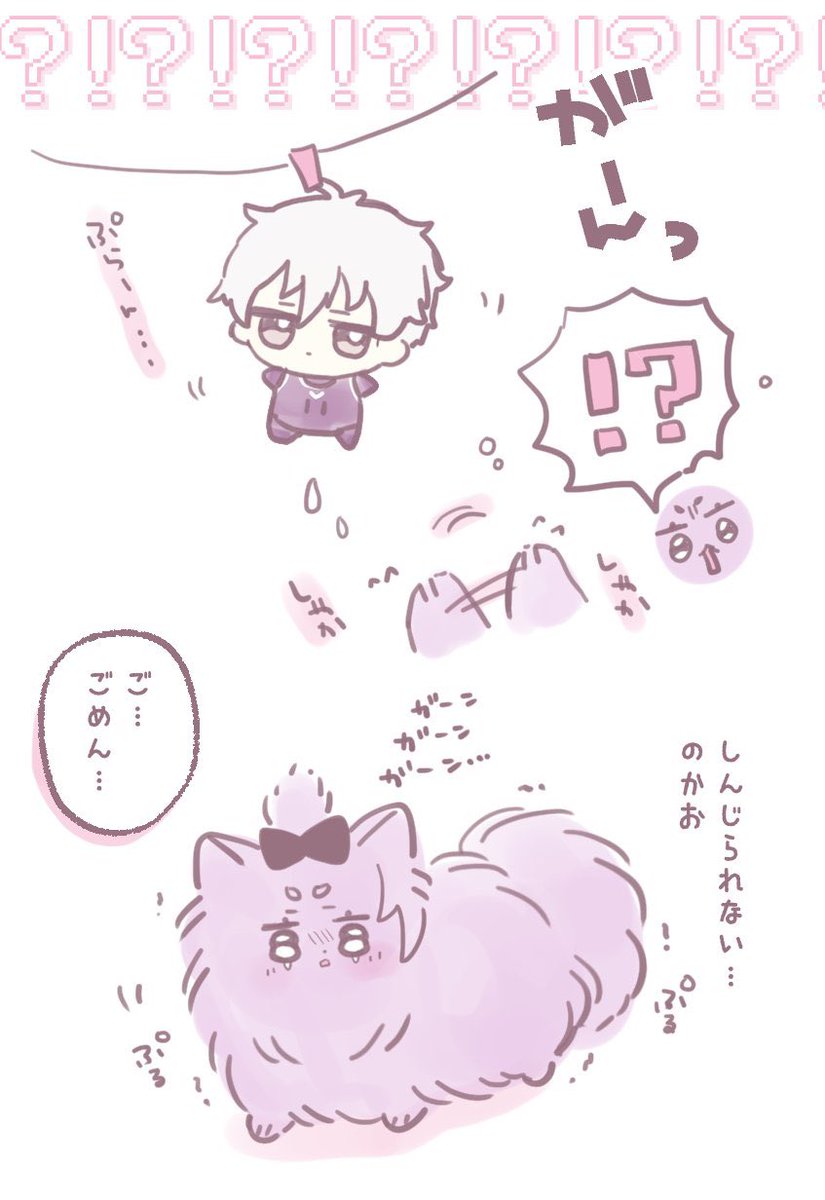 いぬいぬつめつめ ngro 