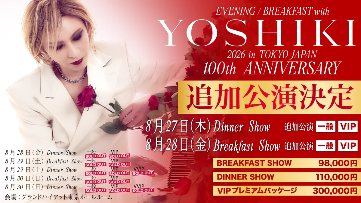 YOSHIKI CHANNEL on X: 