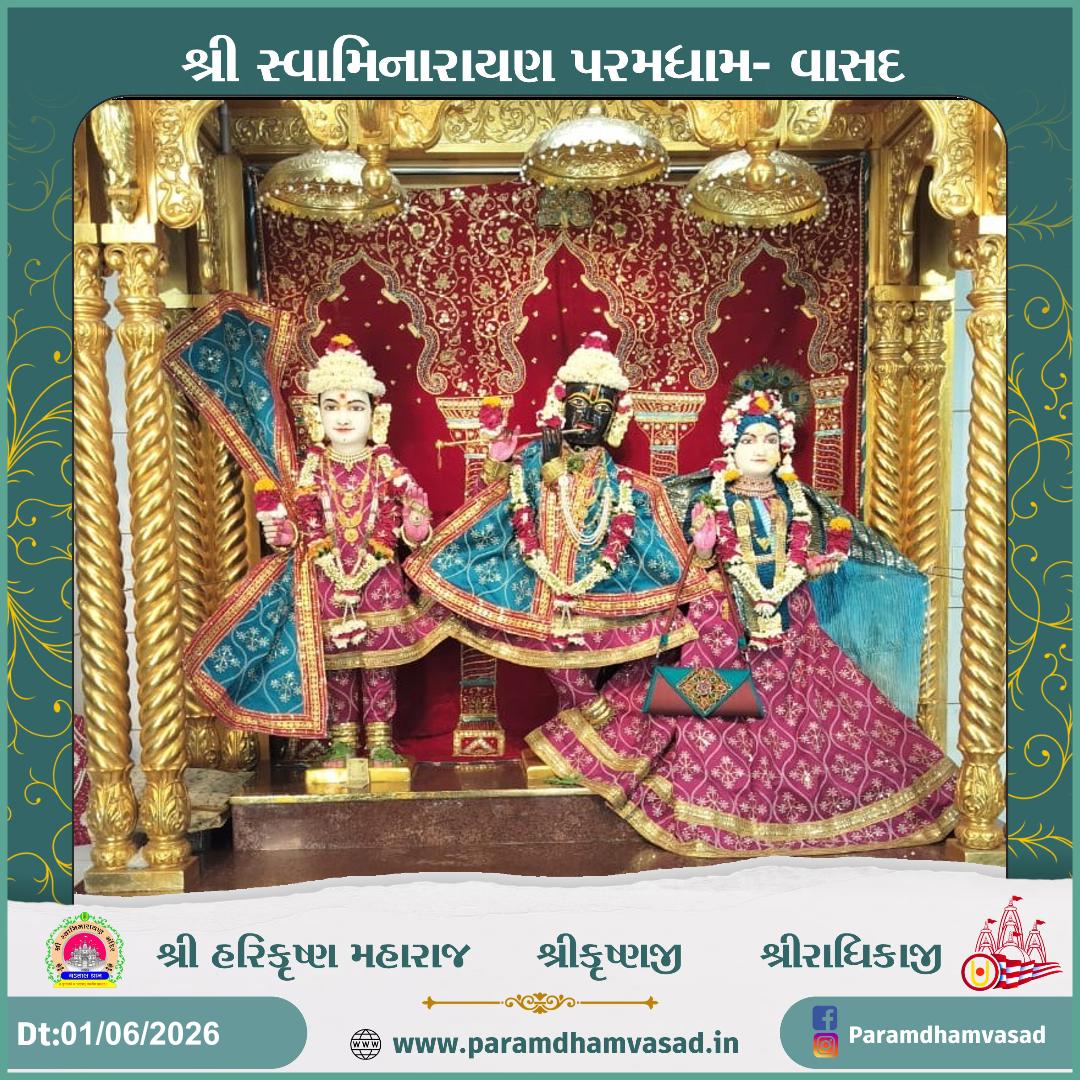 ParamdhamVasad's tweet photo. ⊍ Jay Swaminarayan ⊍ 
 01/06/2026
 #dailydarshan #paramDham #paramdhamvasad #swaminarayan #dailydarshan  #vadtal  #darshan #DailyDarshan https://t.co/7oQabZejei