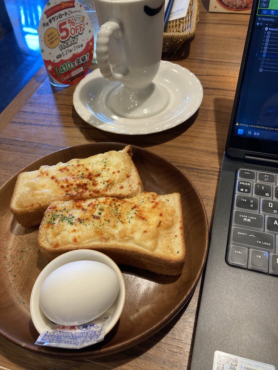 ForestSnack's tweet photo. 🤧
#モーニング食べたべ https://t.co/d4FnQSVE09