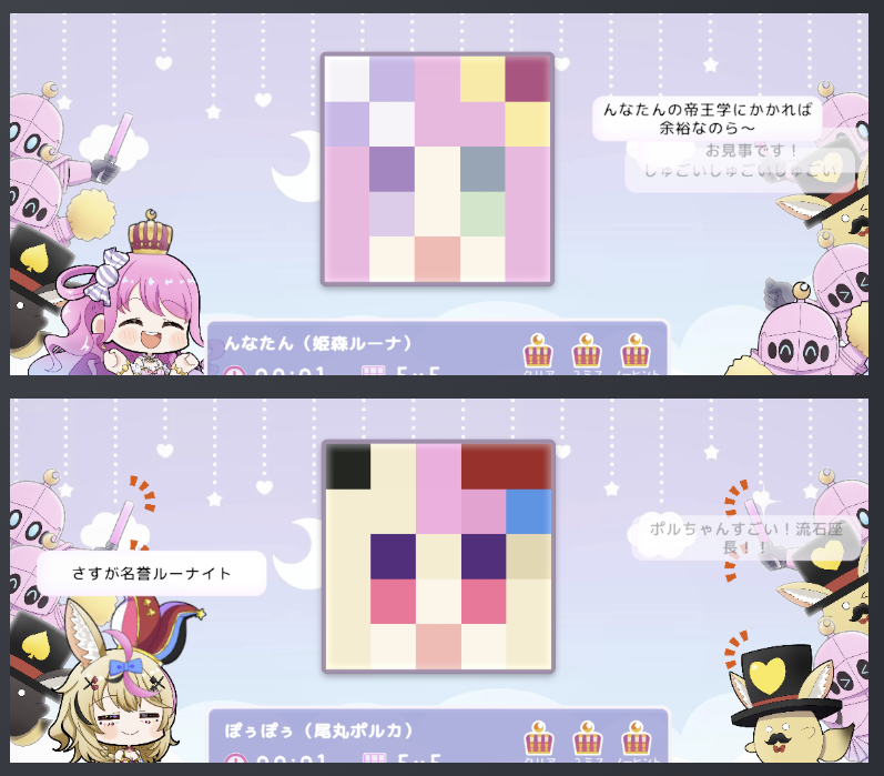 んなたんのピクセルプリンセス 5/28発売 tweet media
