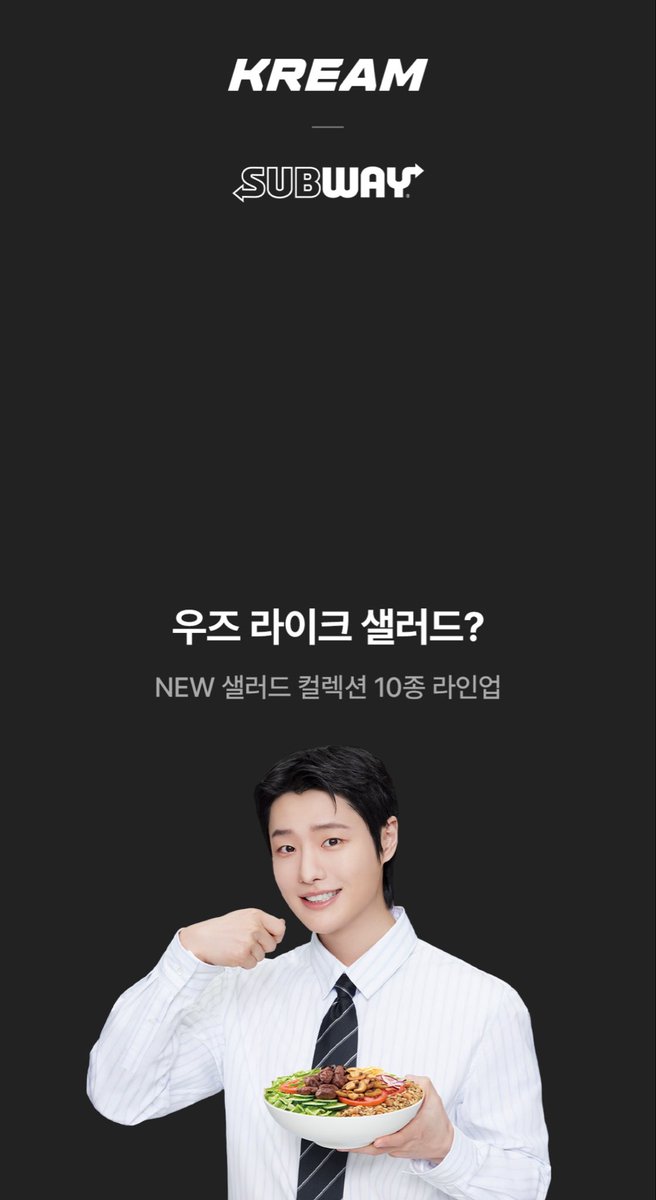 chowoodzfan's tweet photo. 써브웨이  광고 진짜 많이 한다
크림 들어가는데 조승연 나와서 놀람 https://t.co/jstnkasCxA