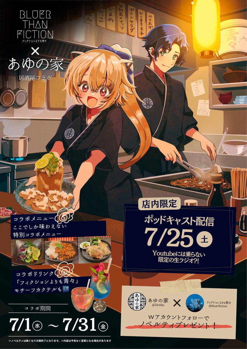 おんぼろ (@onboro) / Posts / X